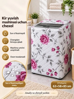 Лавандовый