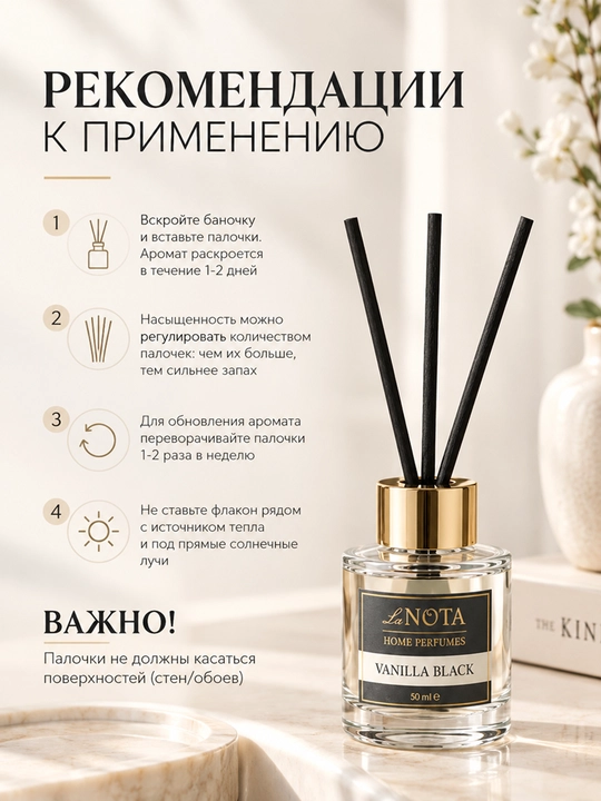 Uy uchun diffuzor La Nota, aromatizator, havo tozalagich tayoqchalar bilan, 50/100 ml