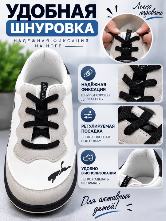 O‘g‘il bolalar krossovkasi 30–35, malomerka, maktab va sayr uchun oyoq kiyim