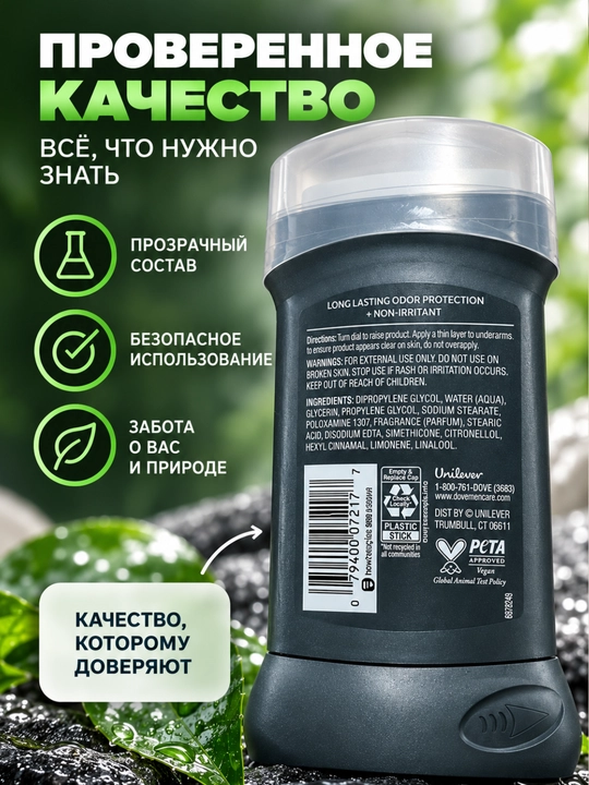 Dove Men+Care Extra Fresh erkaklar dezodorant-stigi, alyuminiysiz, 72 soat himoya, 85 g