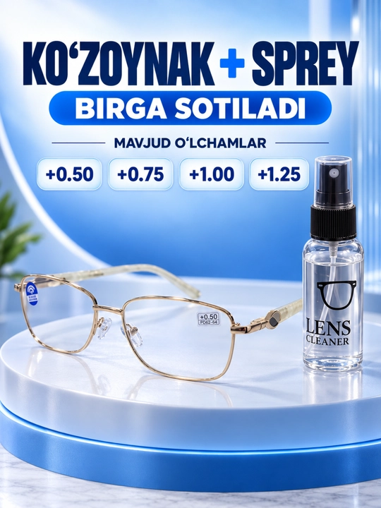Очки для зрения плюс +0.50 в металлической оправе, для женщин и мужчин - 