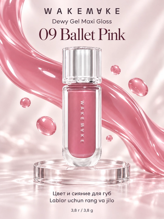 Lab uchun blesk WAKEMAKE Dewy Gel Maxi Gloss, 7 ta tus, 3,8 g