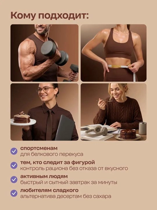 Protein Whey zardobli, Soul Way, Halal, ozish uchun sport ozuqasi