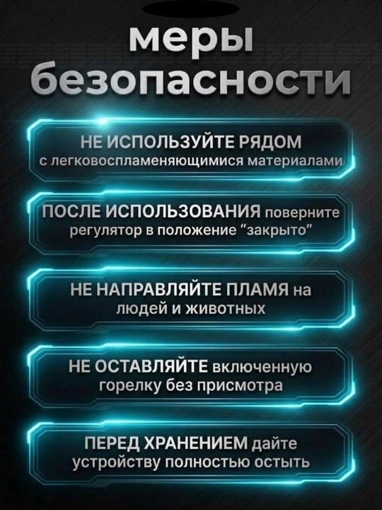Pezoo‘t oldirish bilan gaz gorelkasi, turistik gorelka, 1300°C gacha