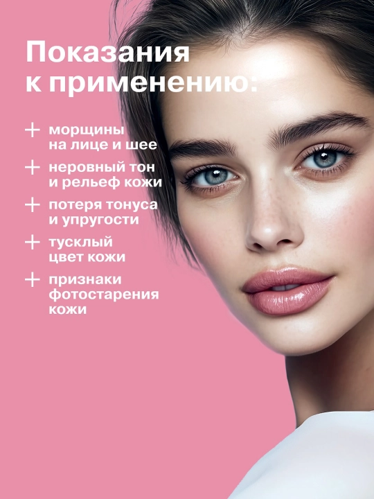 Ретинол крем для коррекции морщин и рельефа кожи, интенсивный ночной, 30 мл