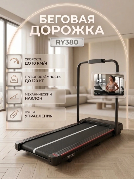 Elektr yugurish yo‘lakchasi, displey va tutqichli, yig‘iladigan, pushti