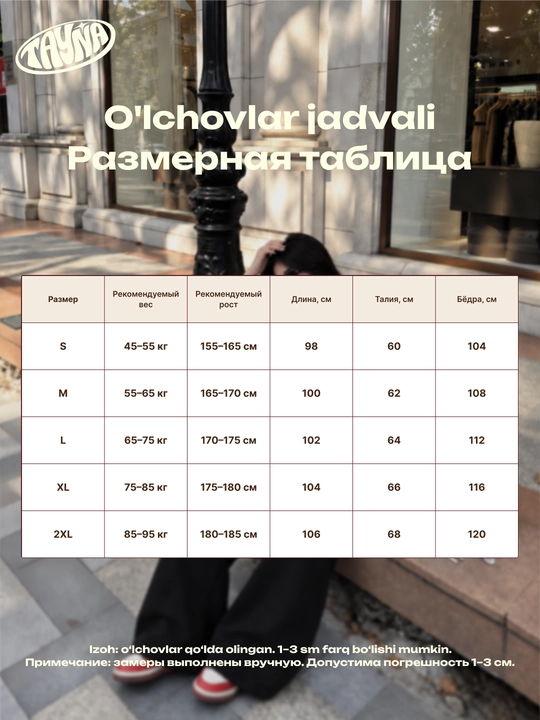 TAYNA Ayollar uchun oversayz shimlar, jogger shim ayollarga, keng sport shim baggy jogger