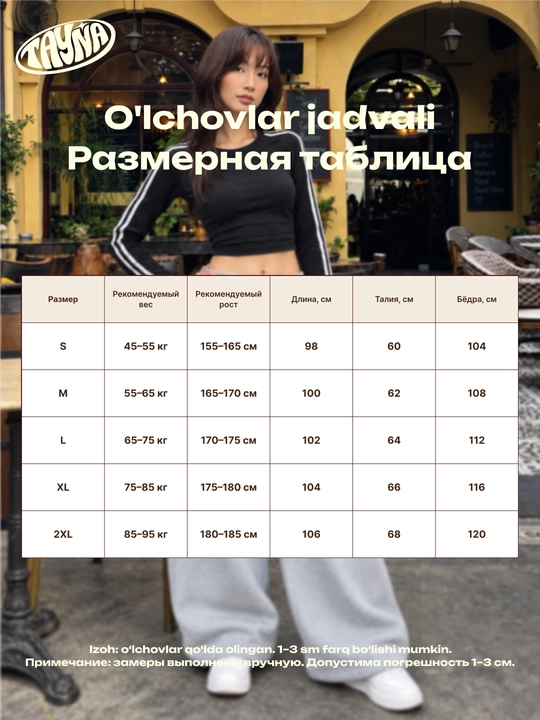 TAYNA Ayollar uchun oversayz shimlar, jogger shim ayollarga, keng sport shim baggy jogger