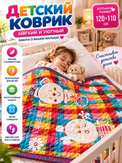 Багровый