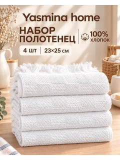 Белый