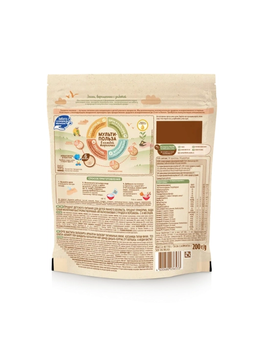 NESTLE® sutli ko‘pzraxli bo‘tqa, nok va shaftoli bilan, 6 oylikdan boshlab, 200 g