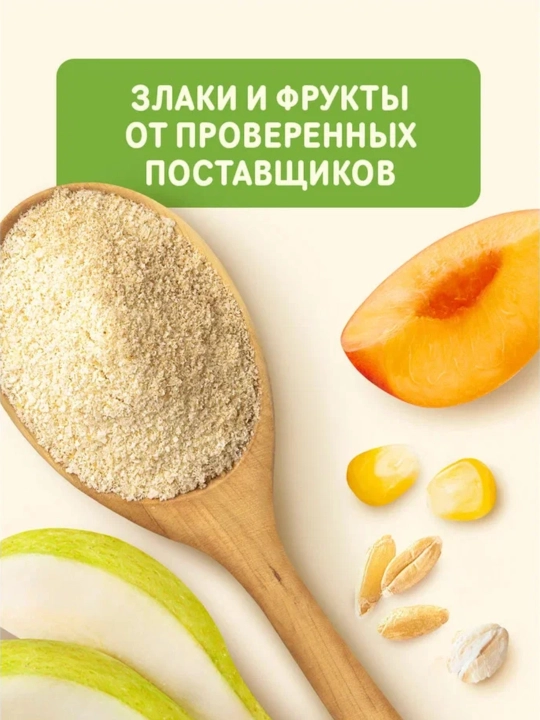 NESTLE® sutli ko‘pzraxli bo‘tqa, nok va shaftoli bilan, 6 oylikdan boshlab, 200 g