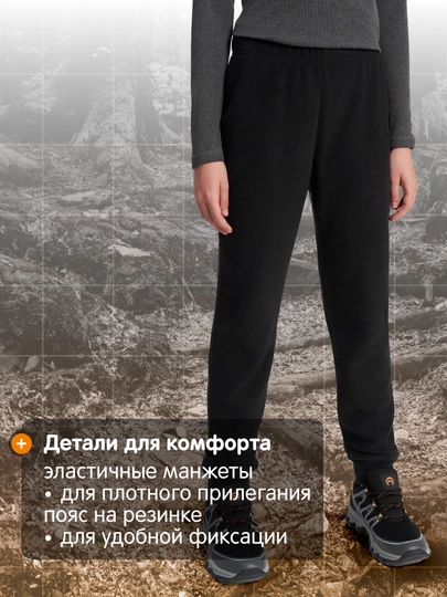 Брюки флисовые для девочек Outventure
