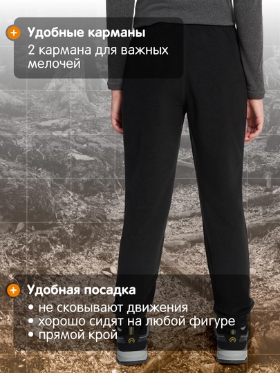 Брюки флисовые для девочек Outventure