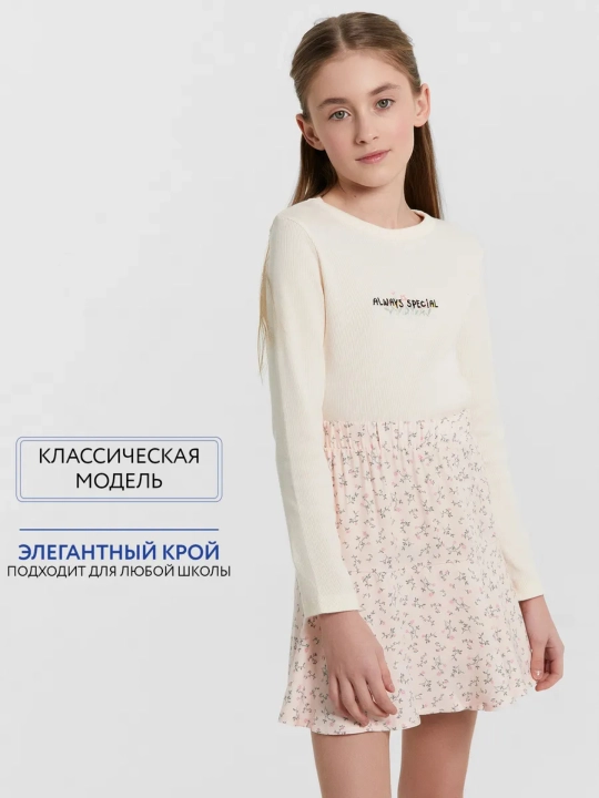 Maktabga bosilgan longsliv
