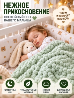 Лайм