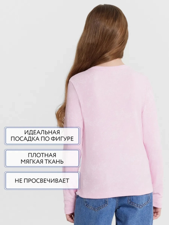 Maktabga bosilgan longsliv