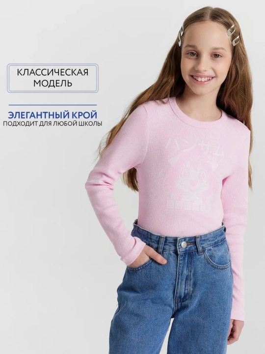 Maktabga bosilgan longsliv