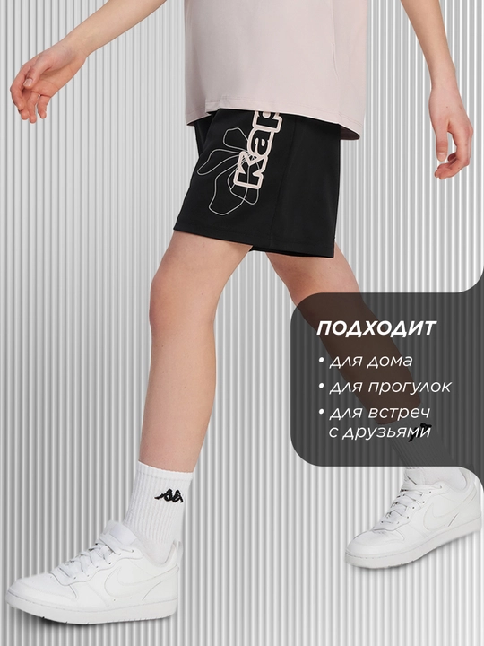 Шорты для девочек Kappa