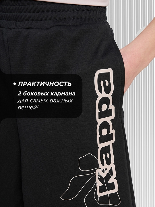 Шорты для девочек Kappa