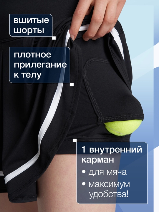 Юбка-шорты для девочек FILA
