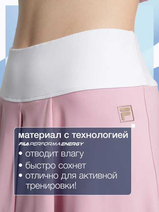Юбка-шорты для девочек FILA