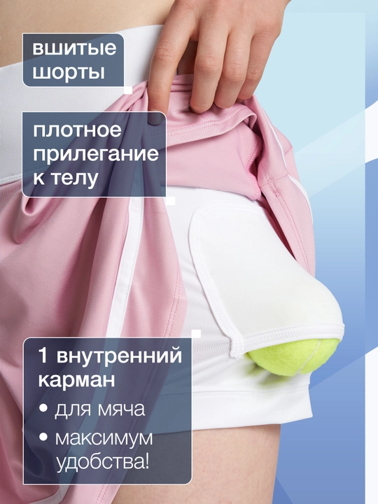 Юбка-шорты для девочек FILA
