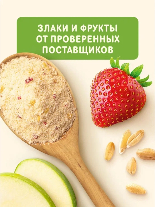 NESTLÉ®  "qulupnay va olma bo'laklari sutli bug'doyli" bo'tqasi 8 oydan boshlab, 200 gr