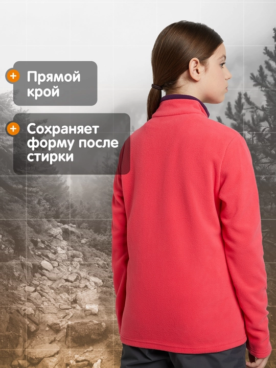 Джемпер флисовый для девочек Outventure