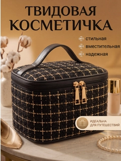 Черный