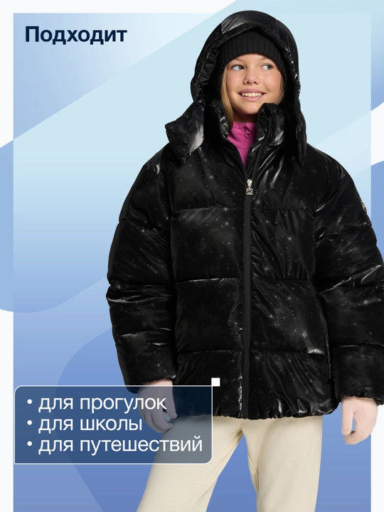 Пуховик ультралегкий для девочек FILA