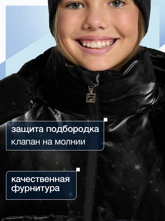 Пуховик ультралегкий для девочек FILA