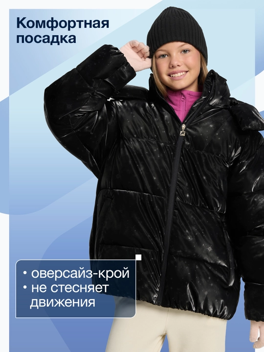 Пуховик ультралегкий для девочек FILA