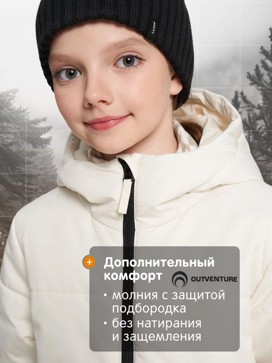 Куртка утепленная для девочек Outventure