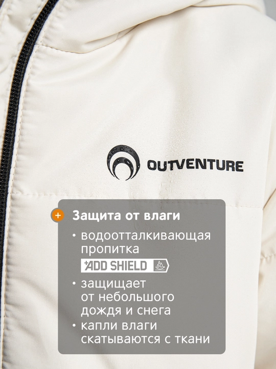 Qizlar uchun issiqlik saqlovchi kurtka Outventure - 