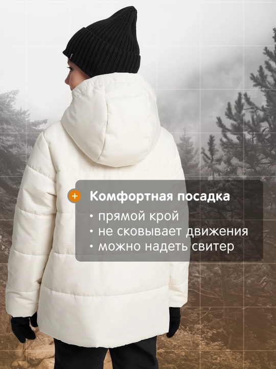 Куртка утепленная для девочек Outventure