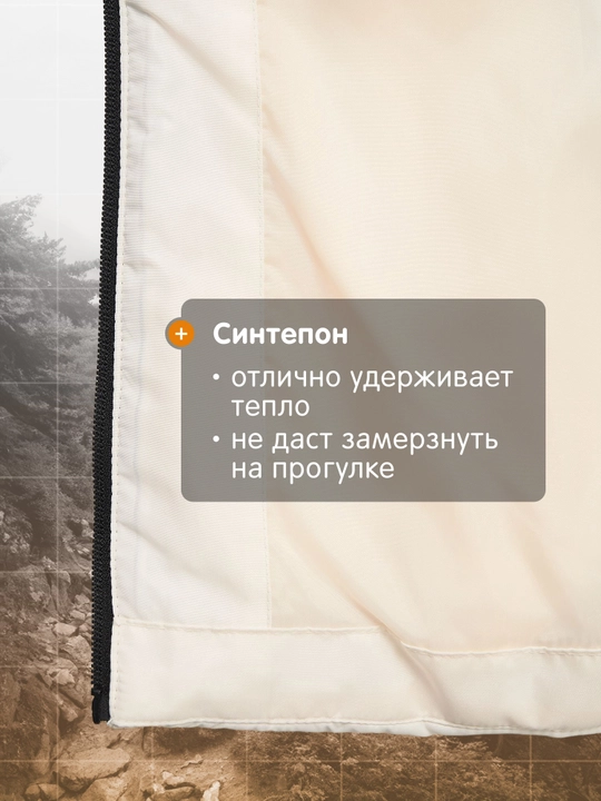 Куртка утепленная для девочек Outventure