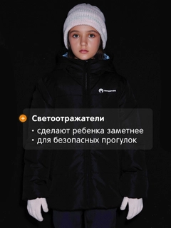 Черный