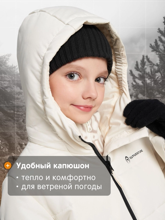 Куртка утепленная для девочек Outventure