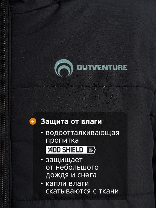 Куртка утепленная для девочек Outventure