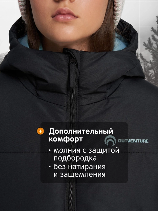 Куртка утепленная для девочек Outventure