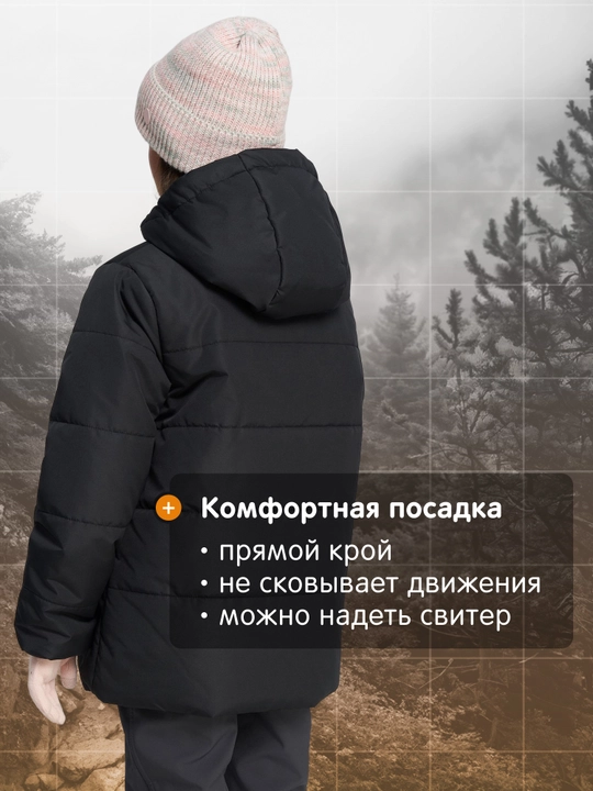 Куртка утепленная для девочек Outventure