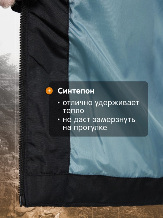 Куртка утепленная для девочек Outventure