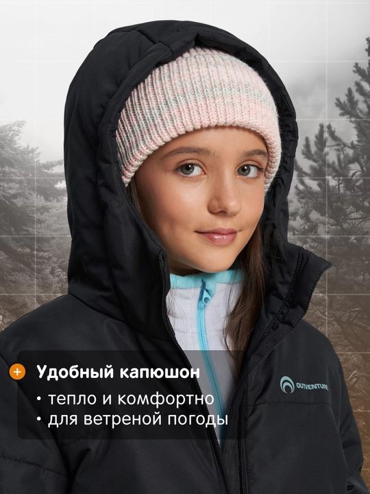 Куртка утепленная для девочек Outventure