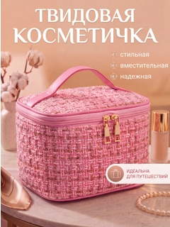 Розовый