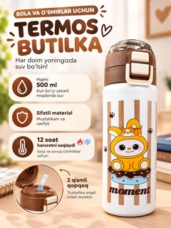 Шоколадный