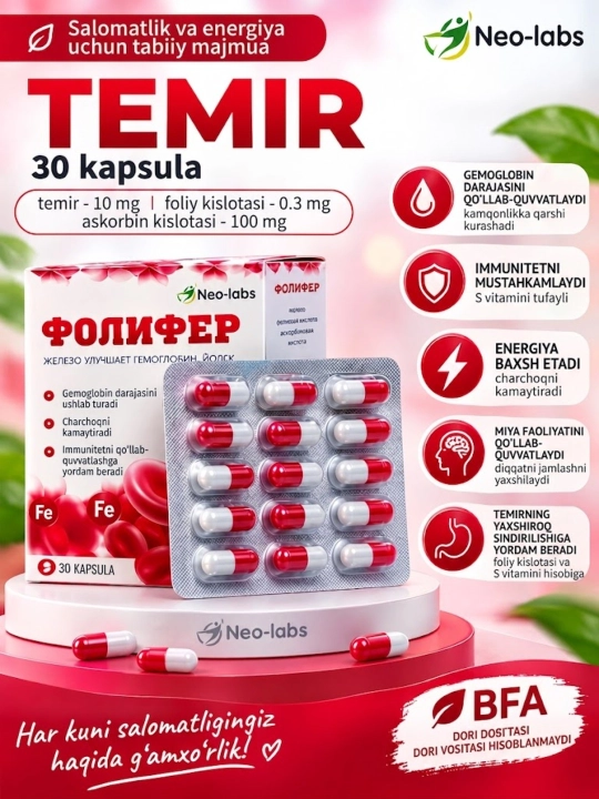 Temir va askorbin kislotasi bilan kompleks,gemoglobin,qon kotarish uchun Folifer,30 kapsul