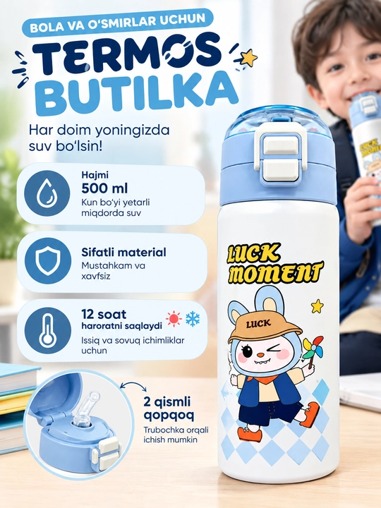 Термос бутылка, детская бутылка, бутылка с трубочкой, для воды, для девочек - 