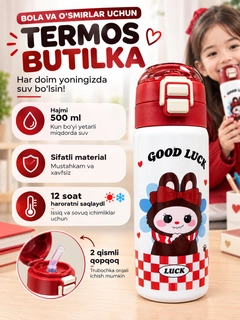 Красный