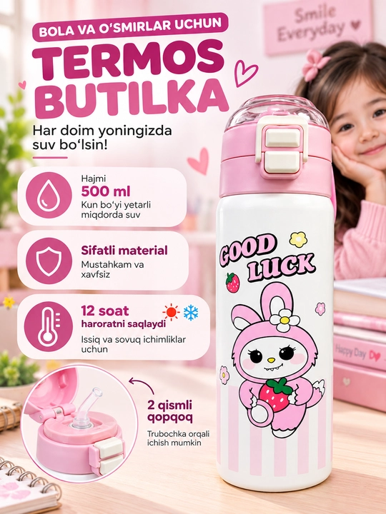 Термос бутылка, детская бутылка, бутылка с трубочкой, для воды, для девочек